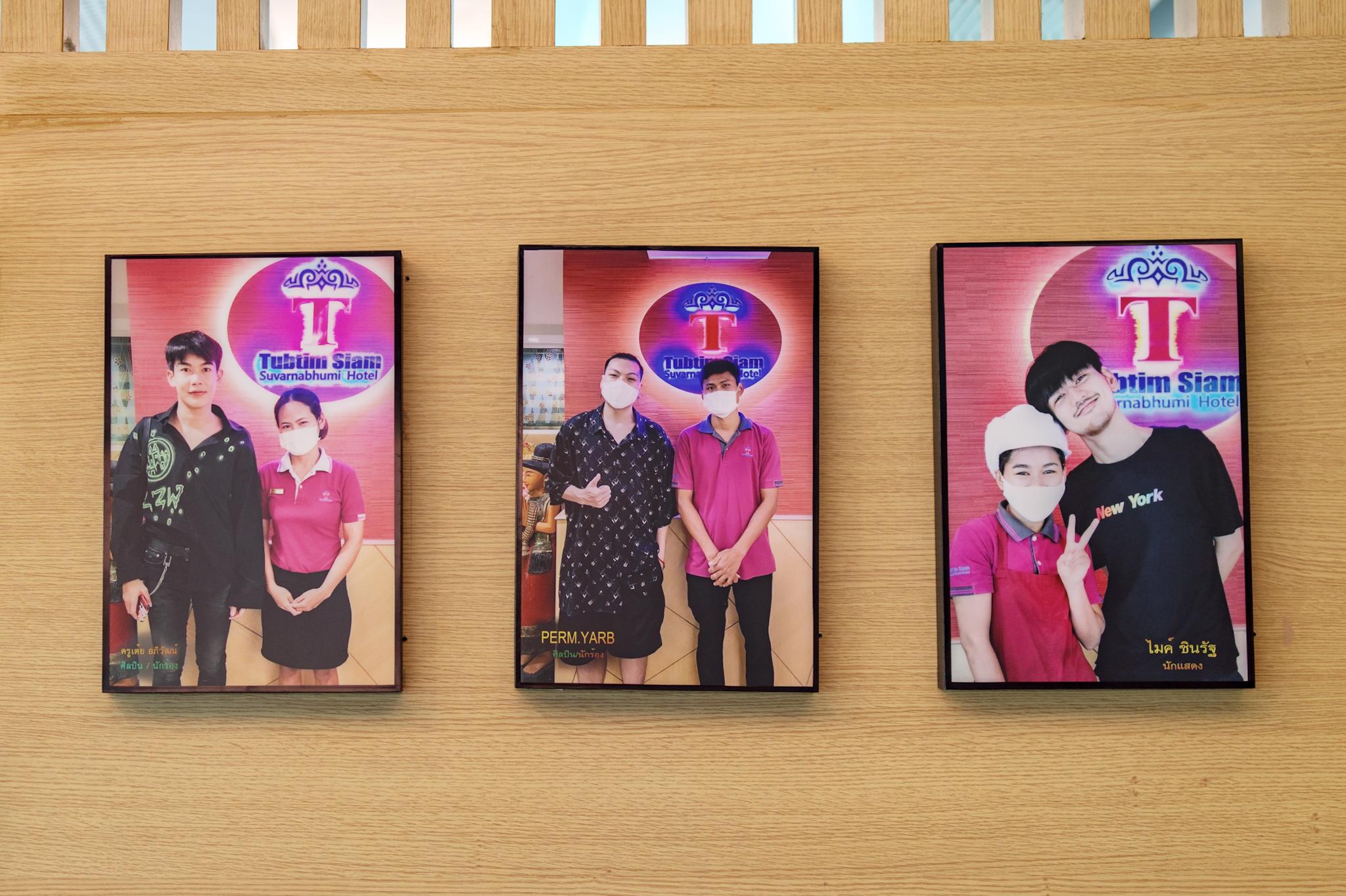 Tubtim Siam Suvarnabhumi